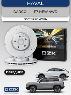 HAVAL DARGO/F7 New 4WD/H7. Передние вентилируемые/перфорированные тормозные диски, 3501112XGW01A