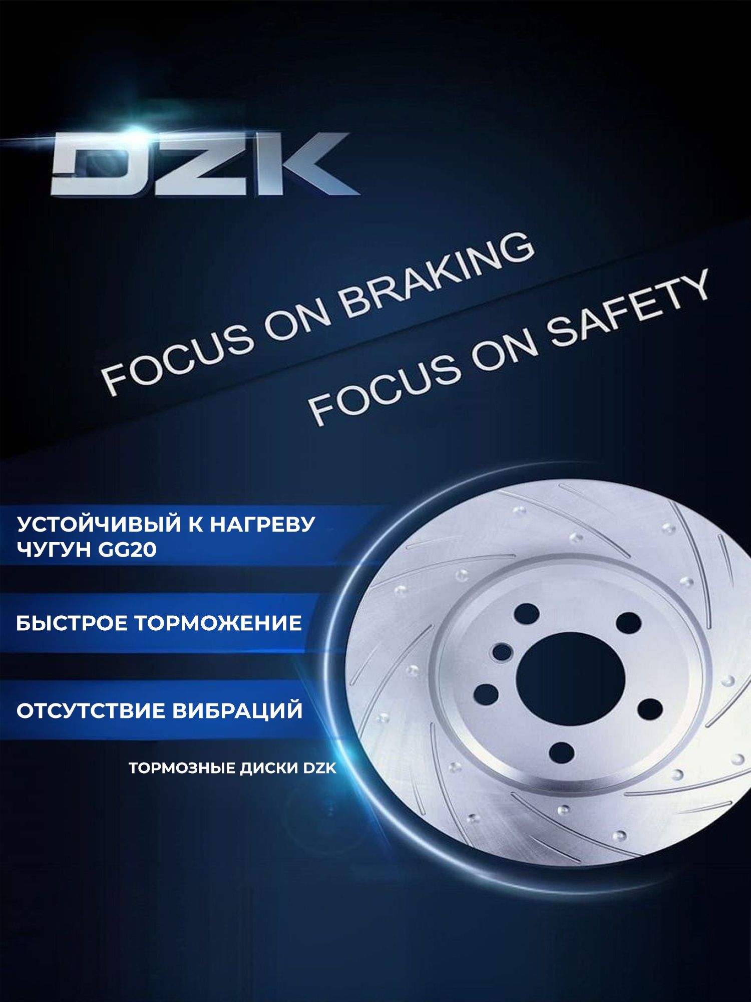 HAVAL DARGO/ HAVAL F7 (II) NEW/H6/H7 задние слотированые/перфорированные тормозные диски (комплект), 3502105XGW01A - Фото 1